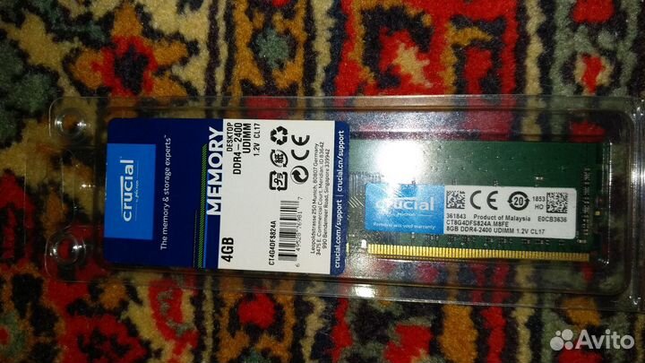 Оперативная память