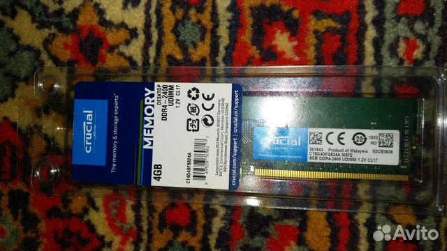 Оперативная память