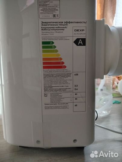 Кондиционер мобильный