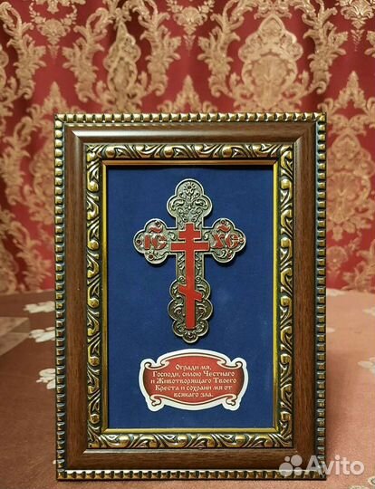 Православный крест