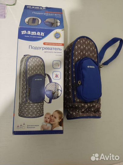 Подогреватель для бутылочек автомобильный