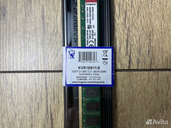 DDR3 8GB 1600 Mhz кингстон