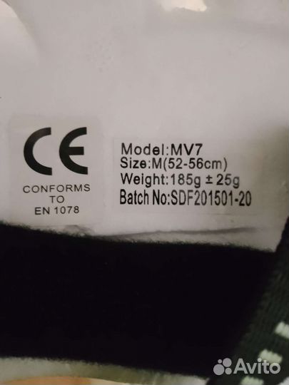 Шлем велосипедный детский