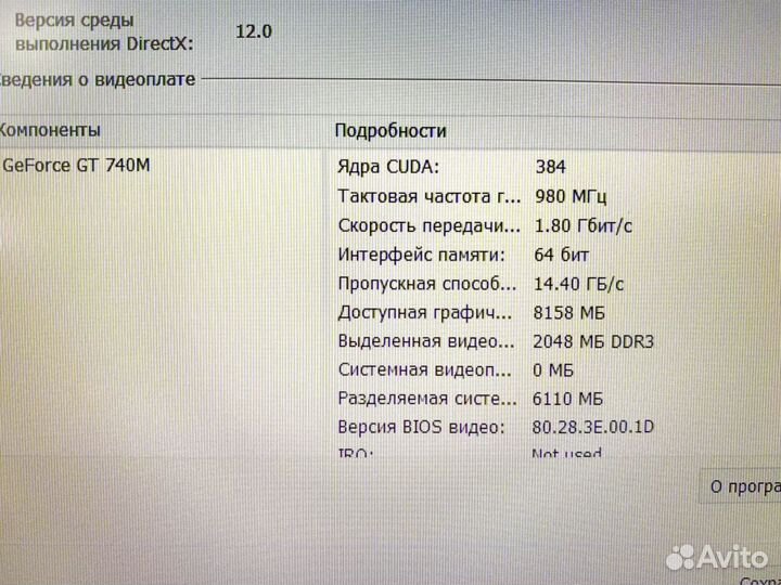 2 видеокарты 12gb SSD512 i7 Hp Ноутбук Игровой