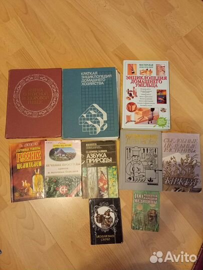 Книги Кулинария, домашнее хозяйство