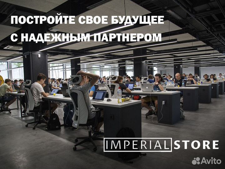 Imperial Store: Apple в надежде