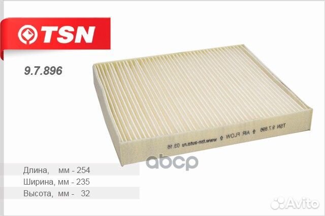 Фильтр салонный audi/ VW/ skoda CU26009, CUK260