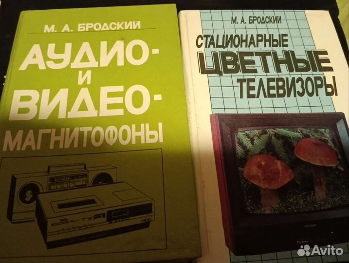 Книги по ремонту. Справочники