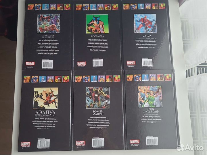 Marvel Официальная коллекция комиксов Hachette