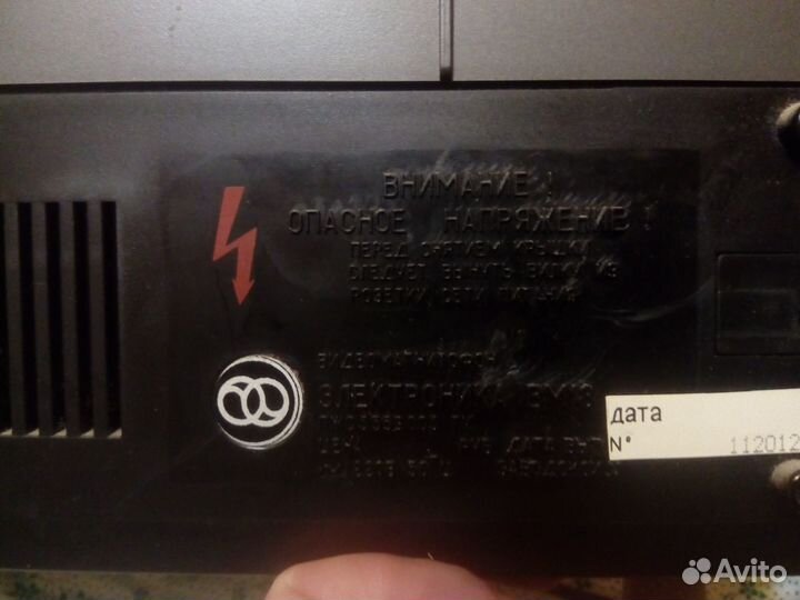 Видеомагнитофон электроника вм 18