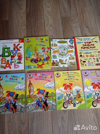 Книги развивающие для детей с 3 лет
