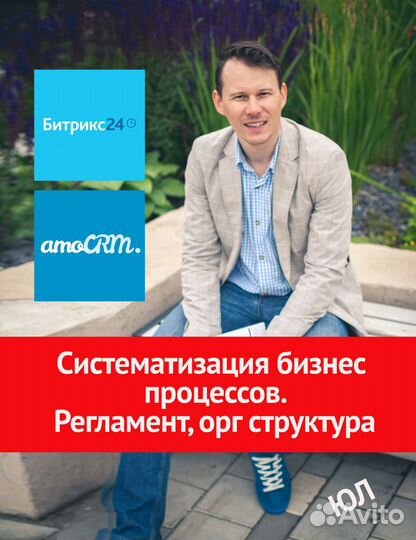 Систематизация бизнес процессов