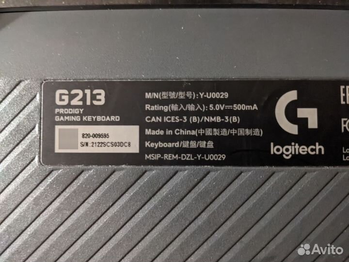 Игровая клавиатура Logitech G213 Prodigy