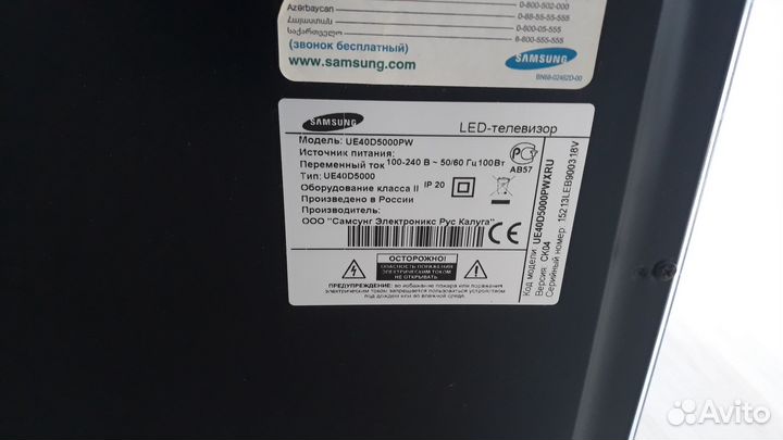 Телевизор samsung led