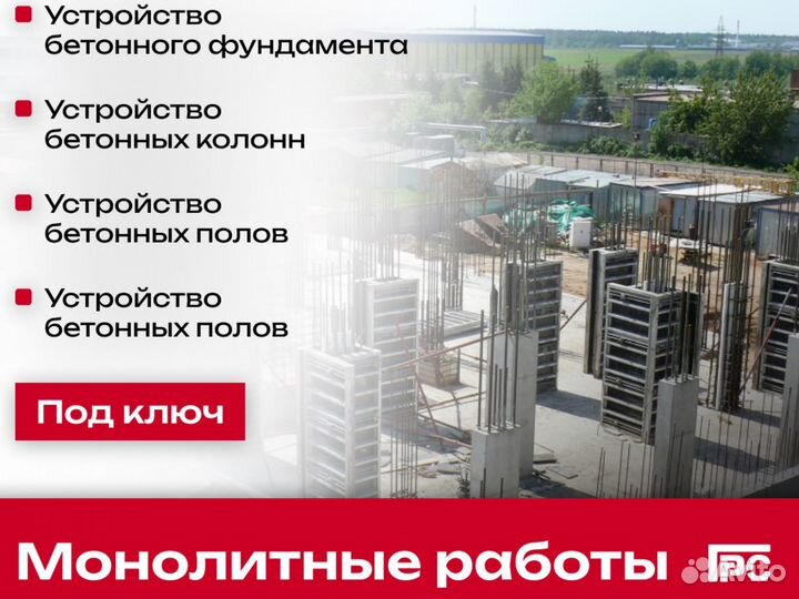 Бетон от производителя купить