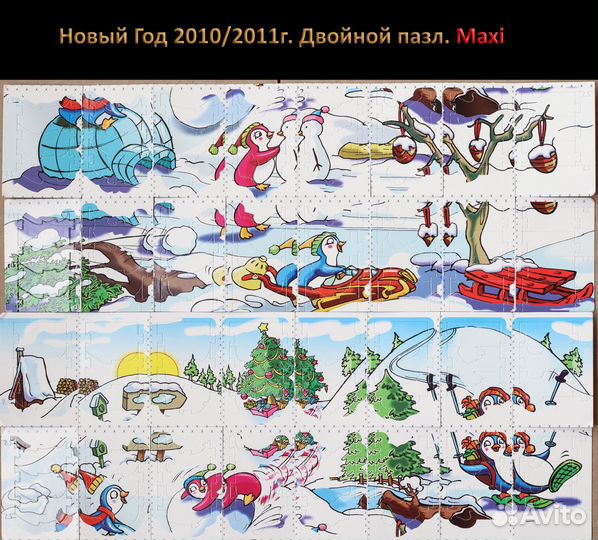 Новый год 2010 / 2011 г. 3D Макси - пазл. Киндер