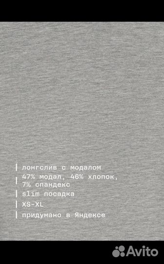 Лонгслив женский Muted XL