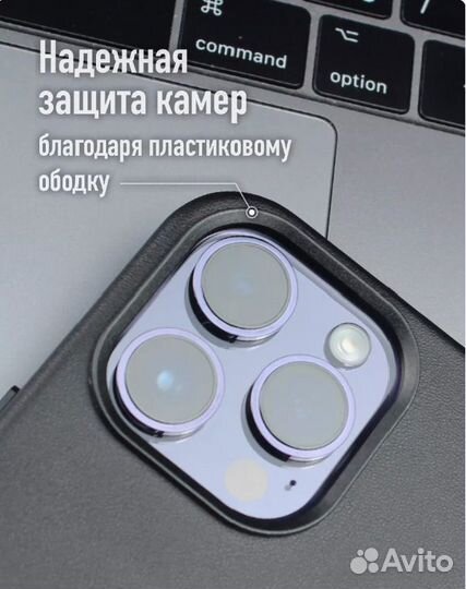 Кожаные чехлы MagSafe iPhone 11/12/13/14Pro.Max