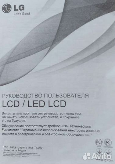 Телевизор lg 42