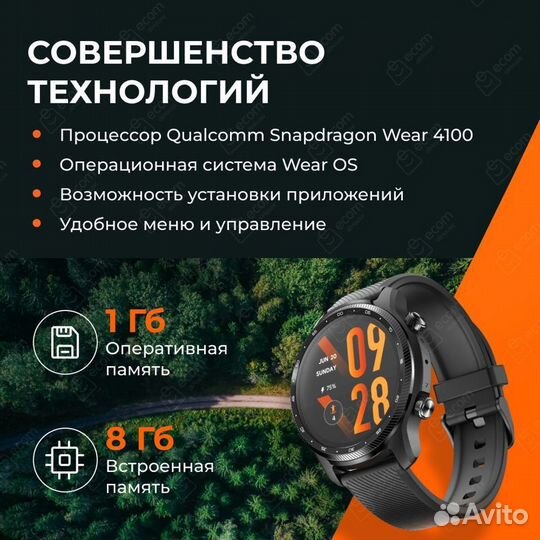 Смарт-Часы TicWatch Pro 3 Ultra GPS