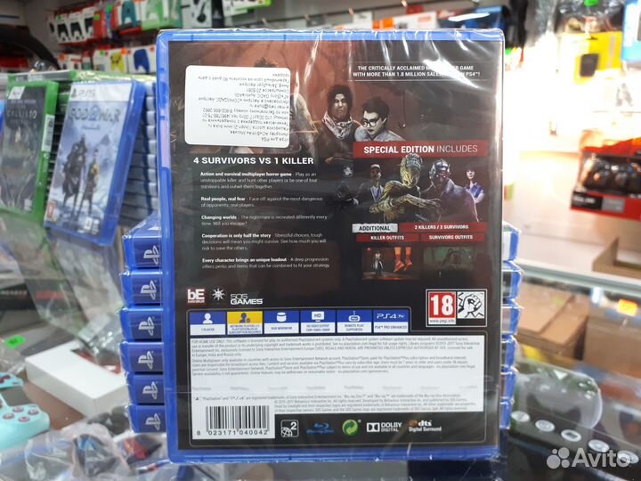 Dead by Daylight Special Edition PS4