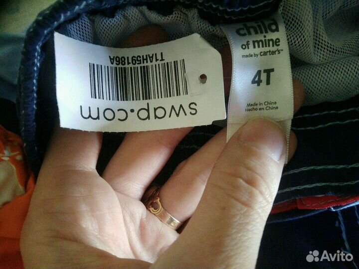 Шорты для плавания на 4 года