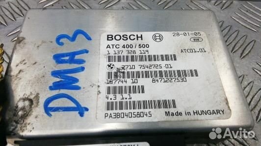 Блок управления раздаточной коробки BMW X5 E53 (DM