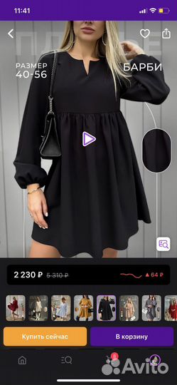 Школьный фартук и платье