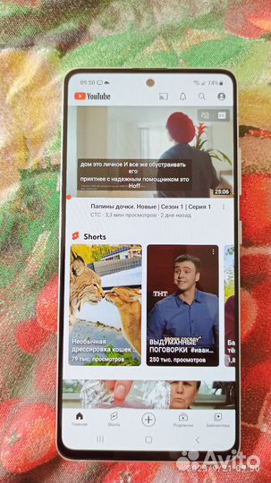 Samsung galaxy A51 128gb