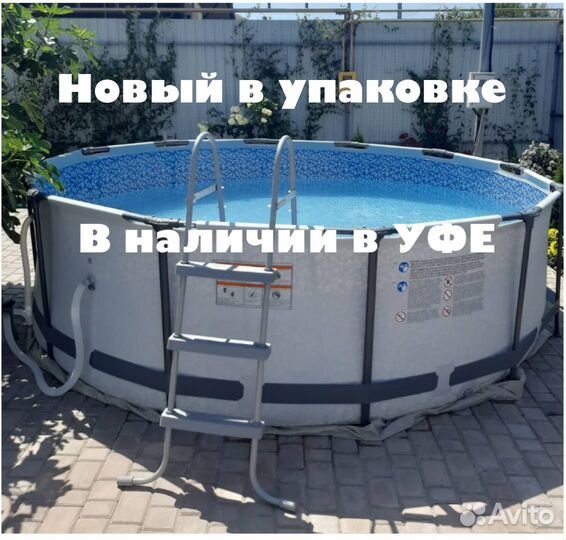 Каркасный бассейн 457х122 Тент,Лестница, фильтр-на