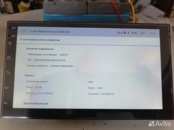 Автомагнитола Podofo android 7 дюймов