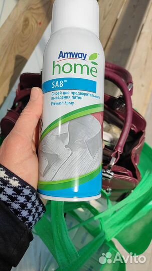 Спрей пятновыводитель Амвей. В Наличии