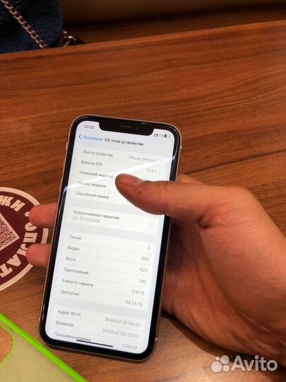 iPhone 11, 128 ГБ