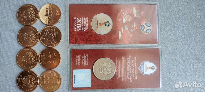 25 р чм по футболу 2018 красный +сочи позолота