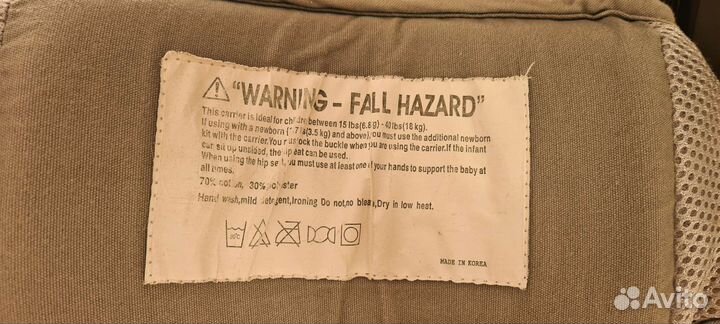 Хипсит эргорюкзак ai mama