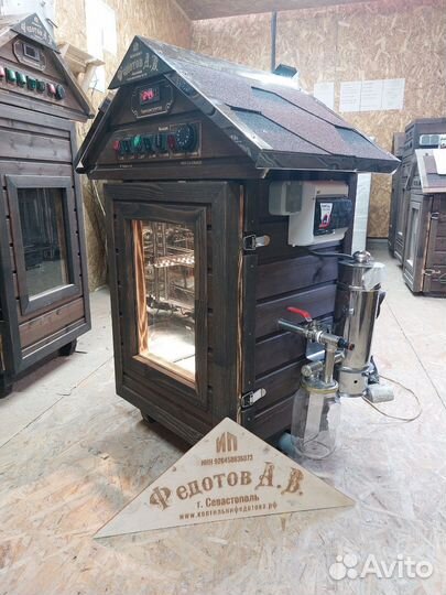 Коптильня в Рассрочку 4в1