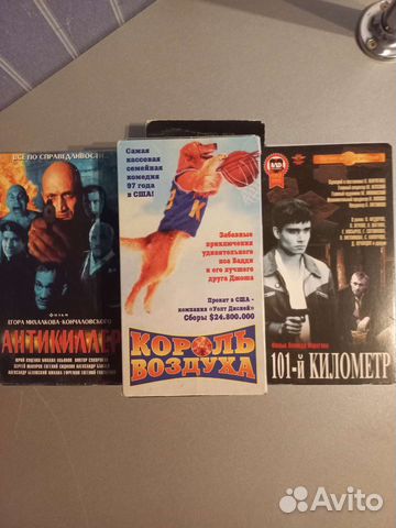 Видеокассеты