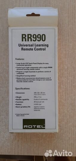 Rotel RR990 пульт д/у, Новый в упаковке