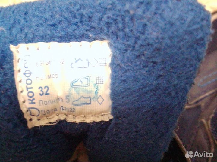 Ботинки детские ботинки 32 р