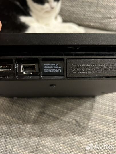 Sony Playstation 4 Slim