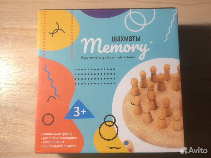 Настольная игра шахматы мемори