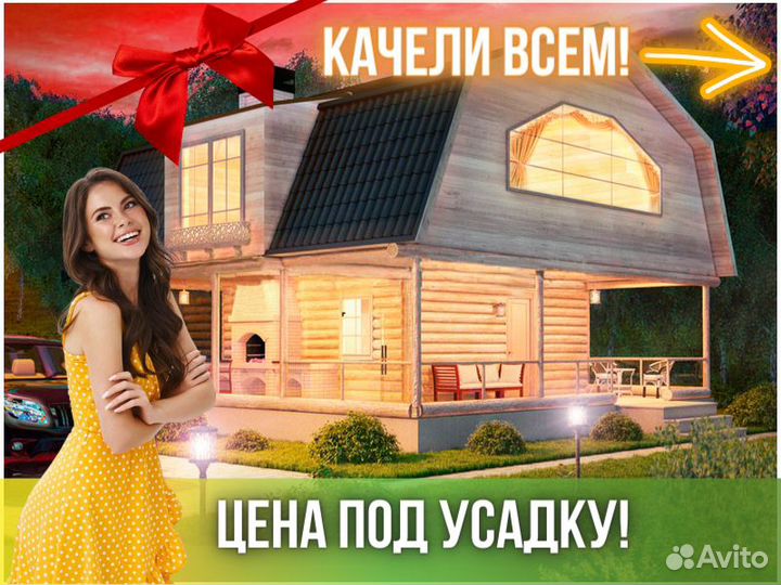 Сруб дома из бревна ручной рубки Не Бруса 9x9