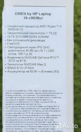 Ноутбук HP Omen 16 R9-5900HX 3070 16/1Tb