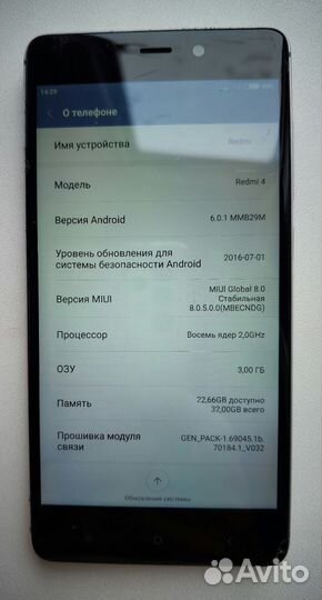 Xiaomi Redmi 4 PRO, 3/32 ГБ