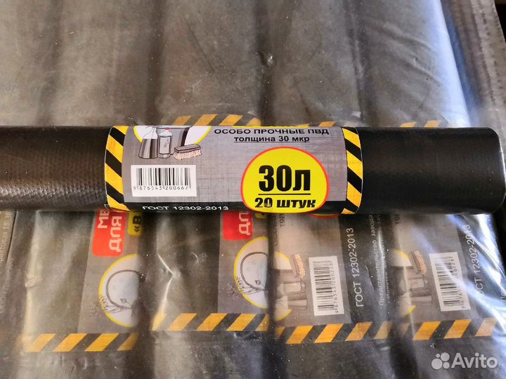 Мешки для мусора пвд особо прочные