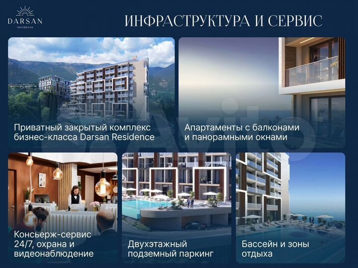 2-к. апартаменты, 54,3 м², 7/8 эт.