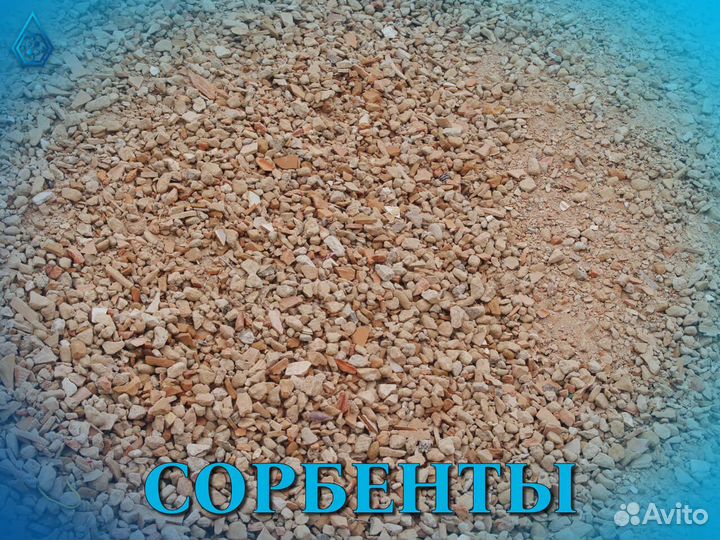 Сорбенты