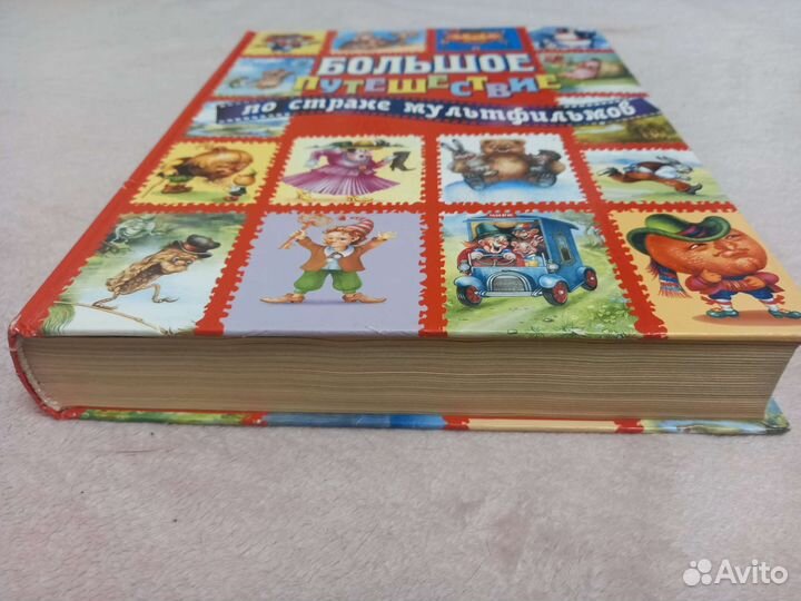 Книги для малышей