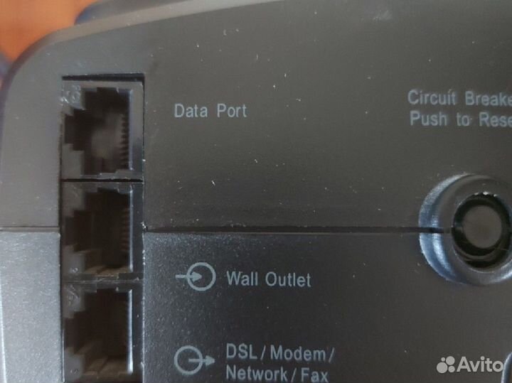 Ибп бесперебойник бу