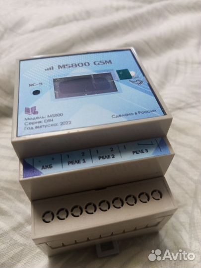 Gsm сигнализация 10 в 1 (многофункциональаня)